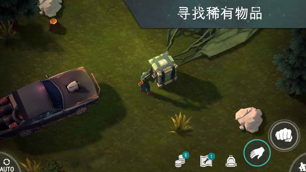 世界末日生存无敌版下载-世界末日生存最新免费版下载