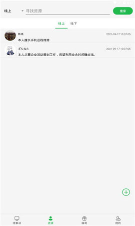 ��׬Ǯ�޹���app����-��׬Ǯ�ƽ��app����