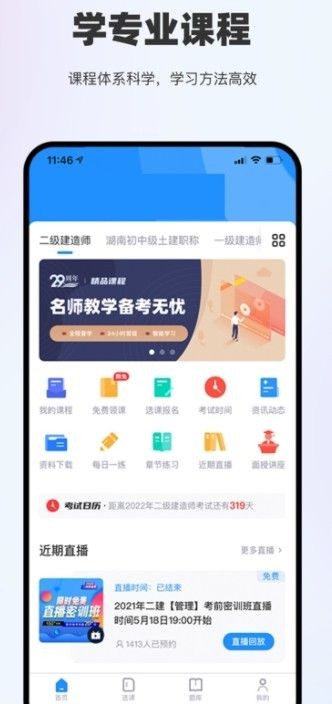 н˽׿ֻ-н˽޹app
