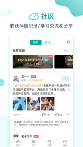 ��չҵ�޹���app����-��չҵ�ƽ��app����