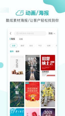 ��չҵ�޹���app����-��չҵ�ƽ��app����