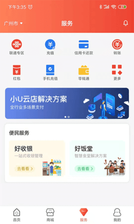 ���������°��ֻ�app����-�������޹���ƽ������