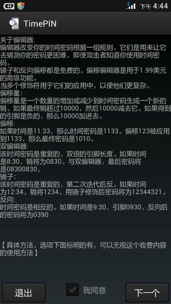 timepin氲׿ֻ-timepin޹app