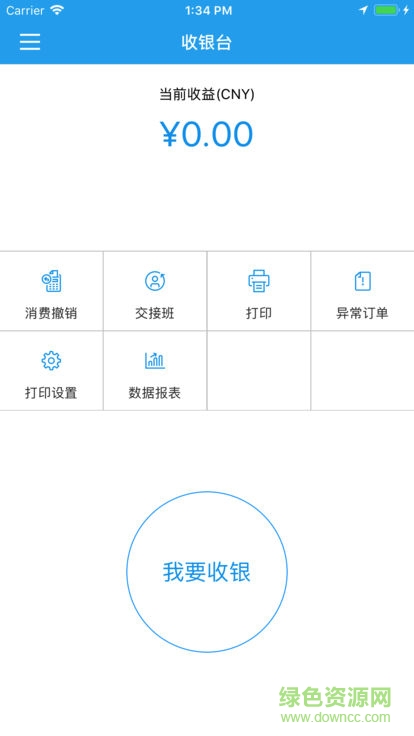 �ٸ�ͨ���°��ֻ�app����-�ٸ�ͨ�޹���ƽ������