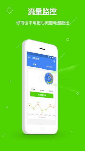 LEO��˽��ʿ�޹���app����-LEO��˽��ʿ�ƽ��app����