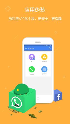LEO��˽��ʿ�޹���app����-LEO��˽��ʿ�ƽ��app����