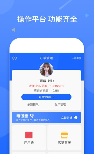 ��ˬ�̼Ҷ��޹���ƽ������-��ˬ�̼Ҷ���Ѱ����ذ�װ