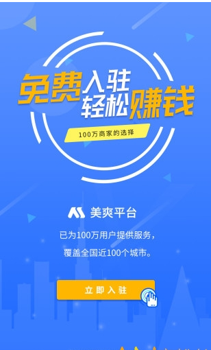 ��ˬ�̼Ҷ��޹���ƽ������-��ˬ�̼Ҷ���Ѱ����ذ�װ