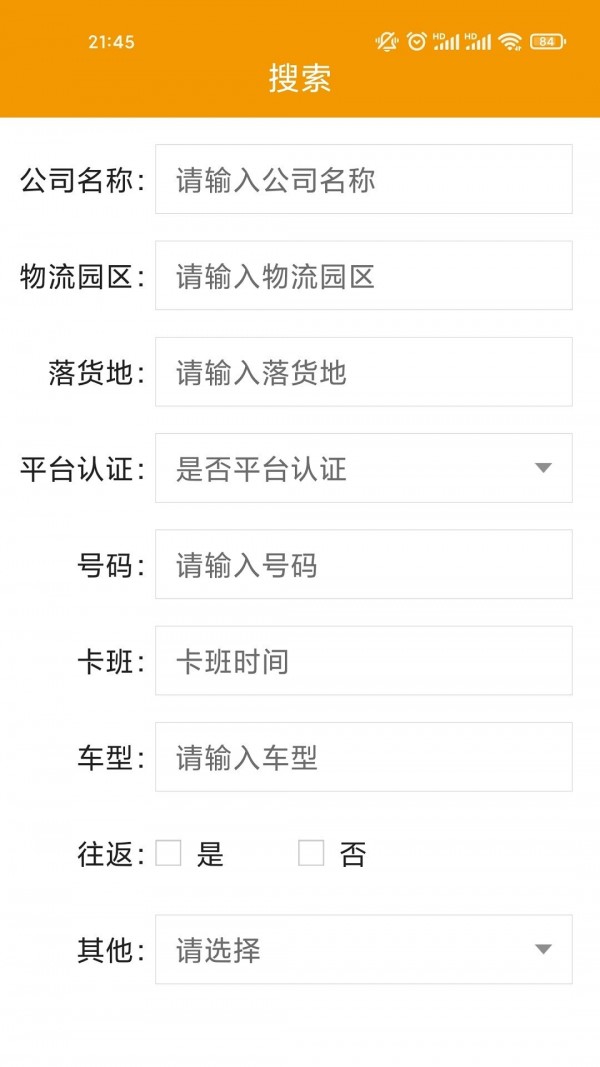˻氲׿ֻ-˻޹app
