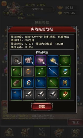 ǳҫ֮ս°ֻapp-ǳҫ֮ս޹ƽ