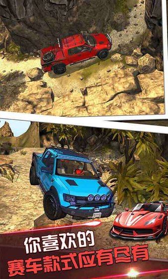 ʵԽҰģ3d׿ֻ-ʵԽҰģ3d޹app