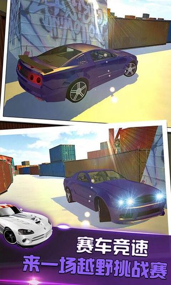 ʵԽҰģ3d׿ֻ-ʵԽҰģ3d޹app