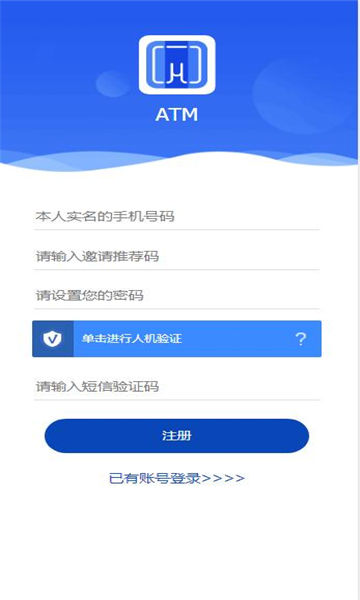 atm��ʿ����������Ѱ�����-atm��ʿ��������app��װ