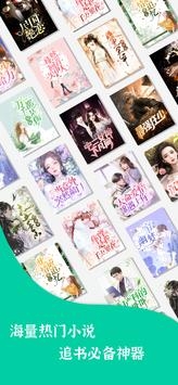 ����С˵�޹���app����-����С˵�ƽ��app����