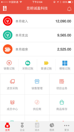 ���˱���׿���ֻ���������-���˱��޹���app����