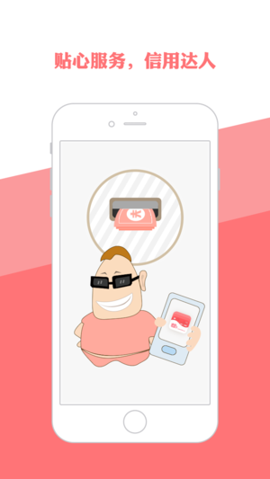 Ȥ��App�޹���app����-Ȥ��App�ƽ��app����