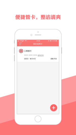 Ȥ��App�޹���app����-Ȥ��App�ƽ��app����