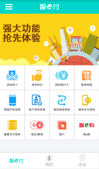 ��e���ƽ��app����-��e����Ѱ����ذ�װ