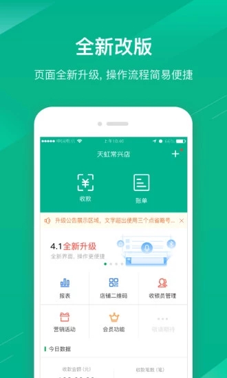 ��eɨ���°��ֻ�app����-��eɨ�޹���ƽ������