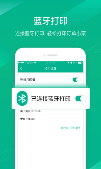 ��eɨ���°��ֻ�app����-��eɨ�޹���ƽ������