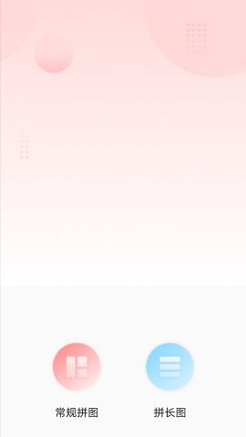 С��ȸƴͼ���°��ֻ�app����-С��ȸƴͼ�޹���ƽ������