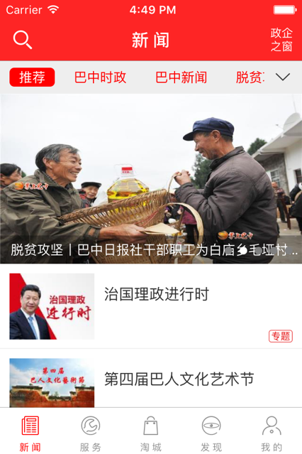 ���ϰ��д���֪ʶ��������ƽ̨����app��װ-���ϰ��д���֪ʶ��������ƽ̨���°�����