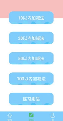 ͯѧѧѰ-ͯѧѧappװ
