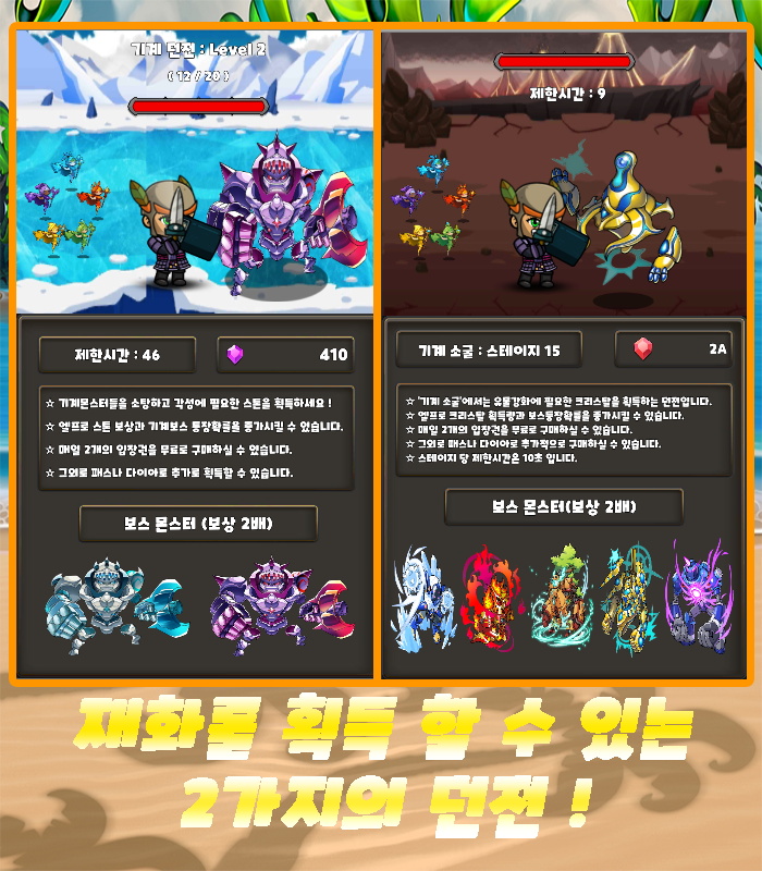 地牢剑术大师无敌版下载-地牢剑术大师最新免费版下载