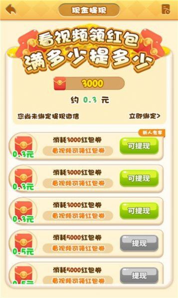 我的农家乐最新免费下载-我的农家乐安卓版下载