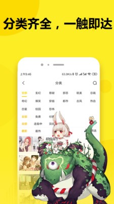 acg178动漫网最新版手机app下载-acg178动漫网无广告破解版下载