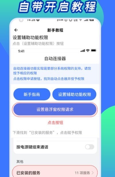Զ׿ֻ-Զ޹app
