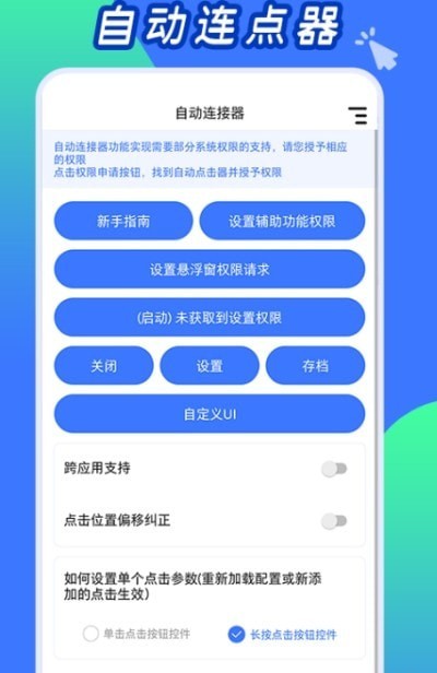 Զ׿ֻ-Զ޹app