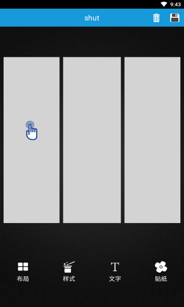 shutƴͼ޹app-shutƴͼƽapp