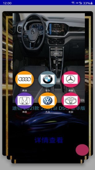 °ֻapp-޹ƽ