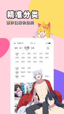 ⷬacgƽapp-ⷬacgѰذװ