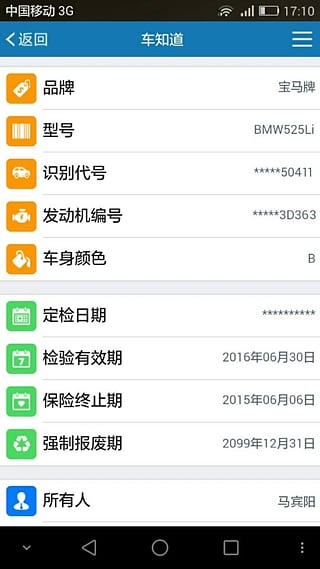 ֪޹app-֪ƽapp