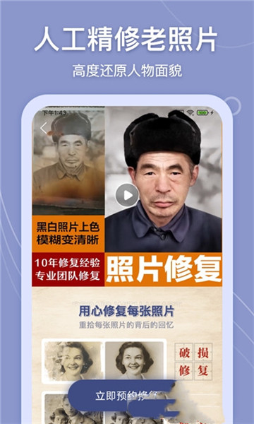 Ƭ޸׿ֻ-Ƭ޸޹app
