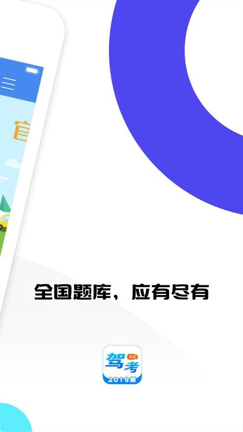 Բհ׿ֻ-Բ޹app