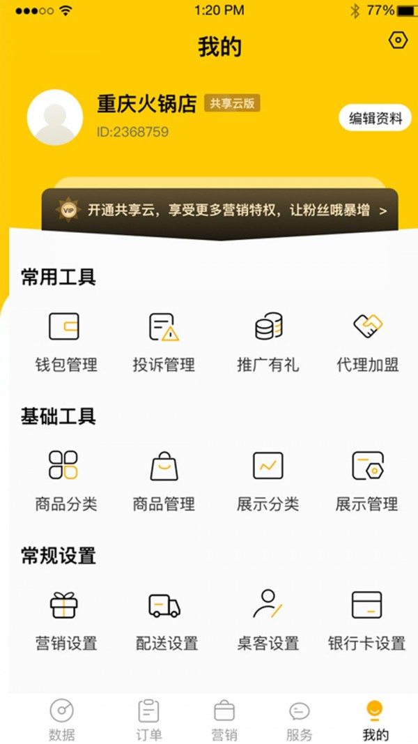 Ƥ̼Ұ氲׿ֻ-Ƥ̼Ұ޹app