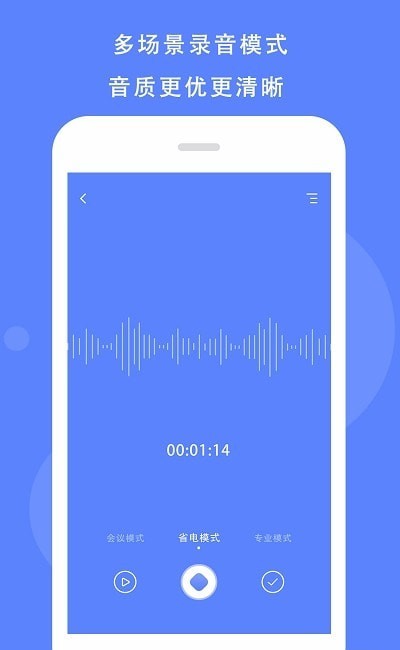 ֻ¼鰲׿ֻ-ֻ¼޹app