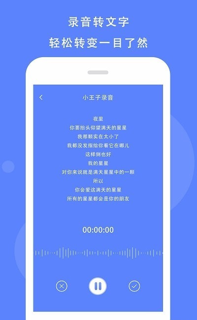 ֻ¼鰲׿ֻ-ֻ¼޹app