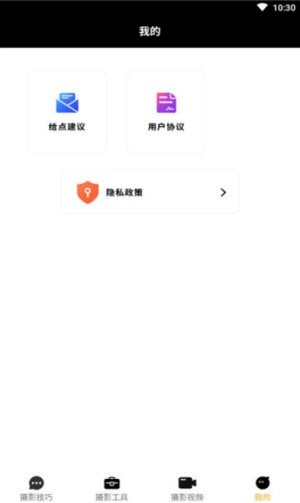 Ӱ̳޹app-Ӱ̳ƽapp