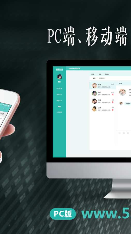 ˲Ű׿ֻ-˲޹app