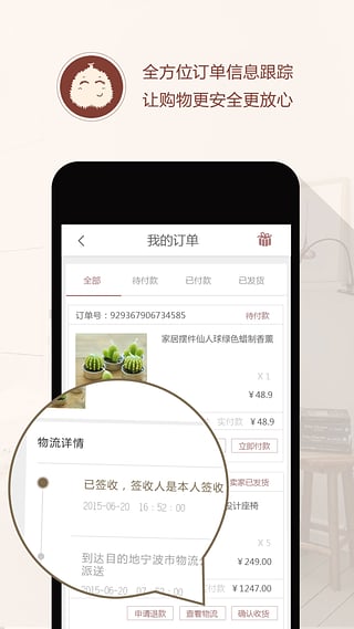 Ҿӹٷ氲׿ֻ-Ҿӹٷ޹app