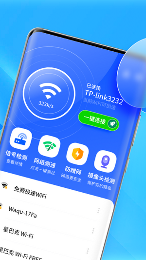 5Gȵ㱦׿ֻ-5Gȵ㱦޹app