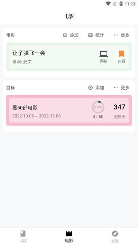 Ӱƽapp-ӰѰذװ