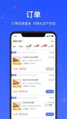 ͨƽapp-ͨѰذװ