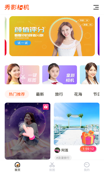 ӰͼƬ༭޹app-ӰͼƬ༭ƽapp
