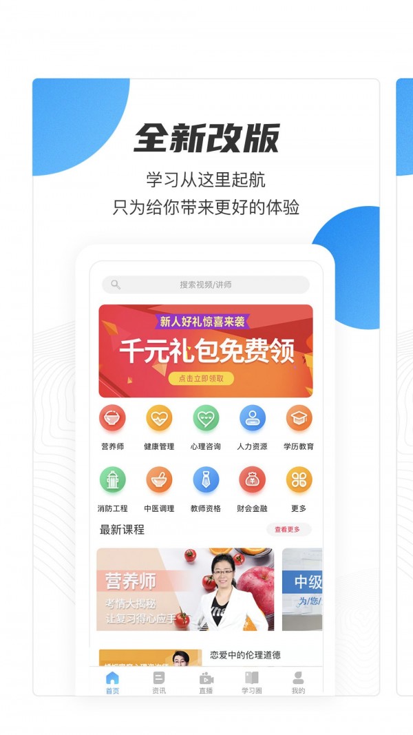 ƿְҵ޹app-ƿְҵƽapp