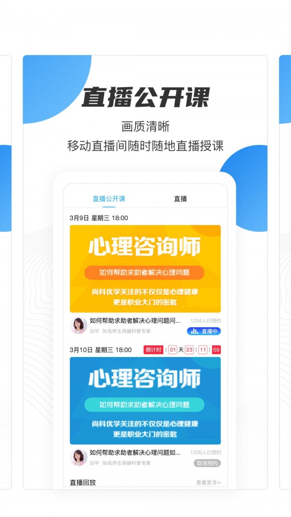 ƿְҵ޹app-ƿְҵƽapp
